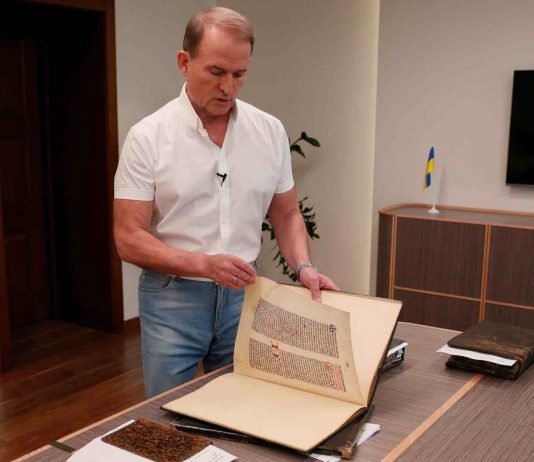 Viktor Medvedchuk says he has Gutenberg Bible fragment in his private collection Viktor Medvedchuk says he has Gutenberg Bible fragment in his private collection