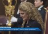 Payette scandal sours Canadians on perks; expenses for former governors general (Ipsos)