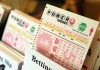 Powerball winning numbers: Did you win Wednesday’s $66 million Powerball drawing?
