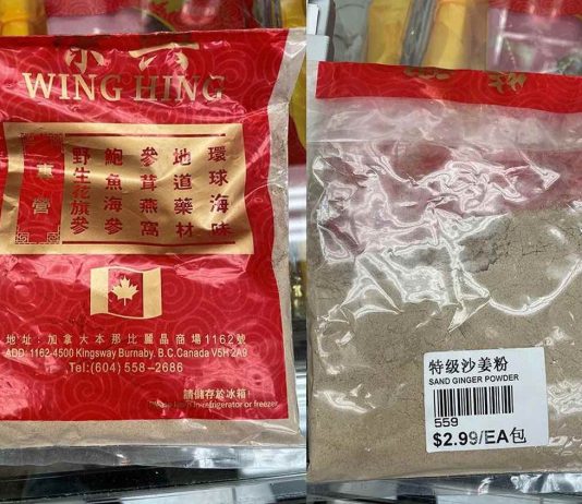 Fraser Health warning to B.C. public of poisonous powder Fraser Health warning to B.C. public of poisonous powder