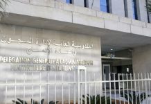 Morocco Reports Early Progress in Alternative Sentencing Reform Morocco Reports Early Progress in Alternative Sentencing Reform