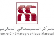 Morocco Strengthens Global Film Profile with Strong Presence at Cannes 2026 Morocco Strengthens Global Film Profile with Strong Presence at Cannes 2026