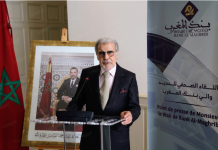 Morocco Bets on Private Investment to Drive Growth Beyond 2030 Morocco Bets on Private Investment to Drive Growth Beyond 2030