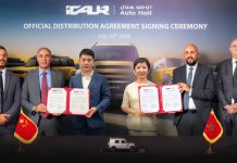 Auto Hall Expands Premium Portfolio with Exclusive iCAUR Launch in Morocco Auto Hall Expands Premium Portfolio with Exclusive iCAUR Launch in Morocco