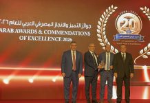 BCP earns recognition for backing Morocco’s small businesses BCP earns recognition for backing Morocco’s small businesses