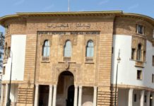 Bank Al-Maghrib Keeps Key Rate at 2.25% Bank Al-Maghrib Keeps Key Rate at 2.25%