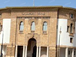 Bank Al-Maghrib Keeps Key Rate at 2.25% Bank Al-Maghrib Keeps Key Rate at 2.25%