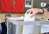 Morocco Calls on Employers to Facilitate Voting in 2026 Elections Morocco Calls on Employers to Facilitate Voting in 2026 Elections