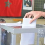Morocco Calls on Employers to Facilitate Voting in 2026 Elections Morocco Calls on Employers to Facilitate Voting in 2026 Elections