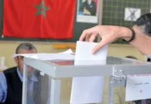 Morocco Calls on Employers to Facilitate Voting in 2026 Elections Morocco Calls on Employers to Facilitate Voting in 2026 Elections