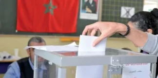 Morocco Calls on Employers to Facilitate Voting in 2026 Elections Morocco Calls on Employers to Facilitate Voting in 2026 Elections