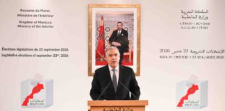 Morocco’s PAM Leads Legislative Elections With 97 Seats Morocco’s PAM Leads Legislative Elections With 97 Seats