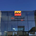 Attijariwafa bank expands its African footprint with Ghana acquisition Attijariwafa bank expands its African footprint with Ghana acquisition