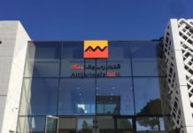 Attijariwafa bank expands its African footprint with Ghana acquisition Attijariwafa bank expands its African footprint with Ghana acquisition