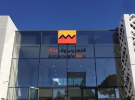 Attijariwafa bank expands its African footprint with Ghana acquisition