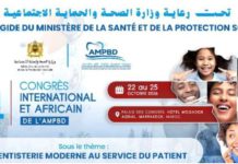 Marrakech to Host 24th International and African Dental Medicine Congress Marrakech to Host 24th International and African Dental Medicine Congress