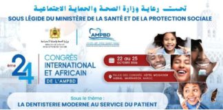Marrakech to Host 24th International and African Dental Medicine Congress Marrakech to Host 24th International and African Dental Medicine Congress